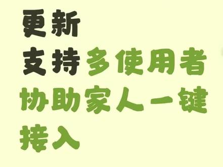 TheOne陪伴支持管理多个使用者和AI角色啦!
#theone陪伴 #theone陪伴ai