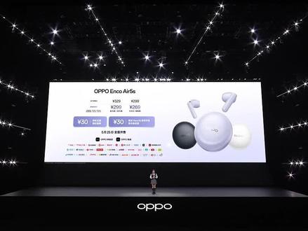 惊喜价格发布,入手真的值! #OPPOPad6#平板#Pad6#平板推荐#发布会