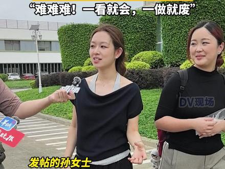 “难难难!一看就会,一做就废”发帖博主和米兰小哥一起来体验酥心糖制作啦~#广东dou知道 #游购东莞体验制造美学