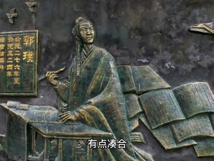 “烟锁池塘柳”及其背后的故事