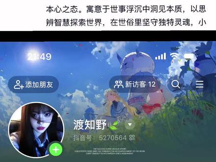 也有豆包取的名字啦@豆包 #豆包起名