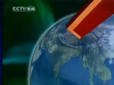 #杭州亚运会倒计时100天【重温过去】广州亚运会开幕当天的《央视·新闻联播》