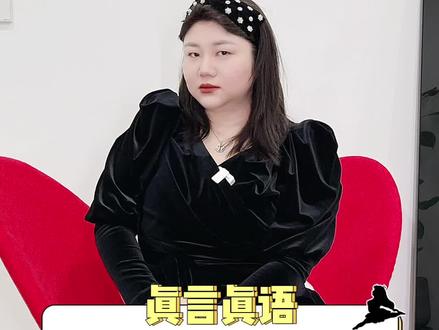 一个万能表达公式,让你3步把话说清楚。#杨天真 #表达技巧 #干货 #人生半场