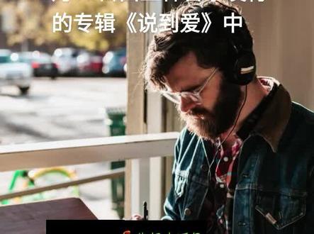 你一定要站在自己所热爱的世界里,闪闪发亮,要善良,要勇敢,要像星星一样努力发光发亮。#一秒上封面 #治愈自己 #㇏音乐治愈 #声音疗愈