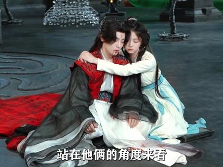 轮回一世又一世的肖瑶竟然是和红烨在错位相爱?打着三生三世的幌子,实际上却是莫比乌斯环,《逍遥》你到底在下多大的一盘棋呀!#侯明昊 #谭松韵 #逍遥 #影娱漫谈俱乐部