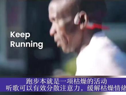 你跑步喜欢听歌吗?#运动 #跑步