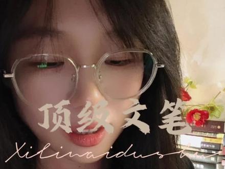 😲不愧是刘震云,这段话说的太透彻了~#人性 #人性和现实 #顶级文笔 #人生#读书分享