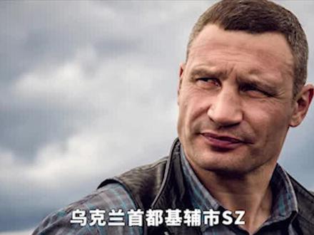 #乌克兰 拳王市长,被誉为“铁拳博士”,回顾大克里琴科最后一场拳赛! #拳击 #拳王 #格斗 #搏击先锋