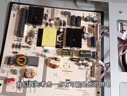海康威视显示器重复开机,自动关机不开机,监控显示器