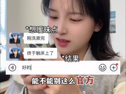 这还能怎么暧昧啊! @一盒垛子 #暧昧 #crush #女追男 #聊天技巧 #高情商