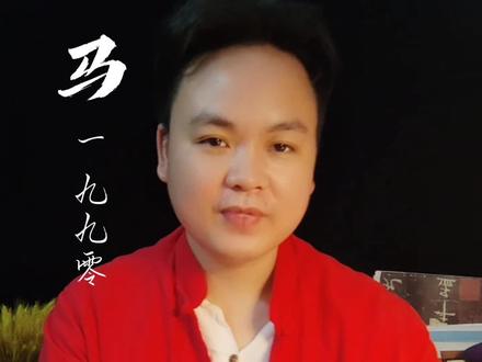 越是举步维艰,越要四处闯荡,如果身居高位你还有所顾忌,一贫如洗时你还犹豫什么。#人生感悟 #诗词 #正能量 @抖音小助手