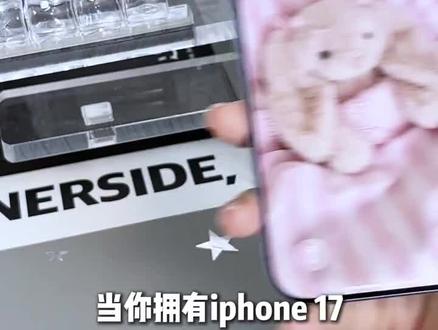 iPhone侧边键不会用!?看这篇就够了 iPhone侧边键千万不要浪费啦
#数码大玩家#实用数码技巧分享
