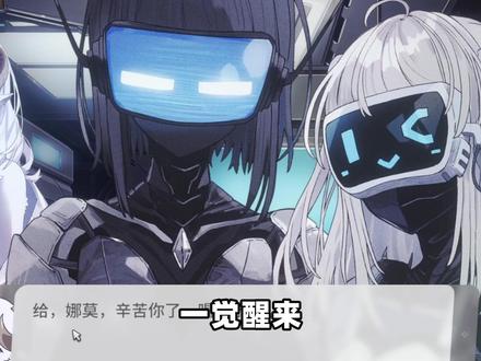 一觉醒来就被兽耳娘给包围啦! #单机游戏 #二次元 #兽耳娘