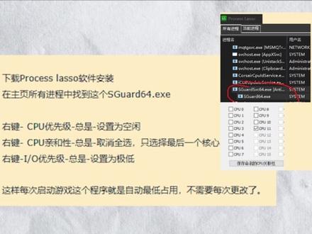 毫无节制的扫盘又何尝不是一种恶意软件 #ace反作弊 #外挂