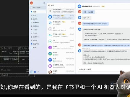 零成本!本地Ollama算力frp内网穿透服务器某书调用 本视频手把手教你:
- 本地电脑部署Ollama + GLM-4.7-Flash(300亿参数)
- frp内网穿透,让低配服务器调用本地显卡算力
- OpenClaw配置+某书机器人对接
硬件要求:
- 服务器:3核4.5G内存即可(十几块/月的小鸡就行)
- 本地:16G显存显卡(4070/4080/3090等)
优势:零API费用 | 数据完全私有 | 7×24小时在线
#OpenClaw #Ollama #飞书机器人 #本地大模型 #frp