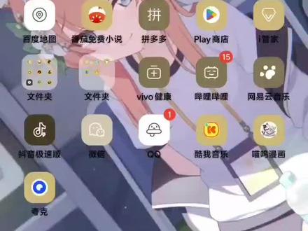 审核大大求放过这是教程视频不要再误封我了#解压教程