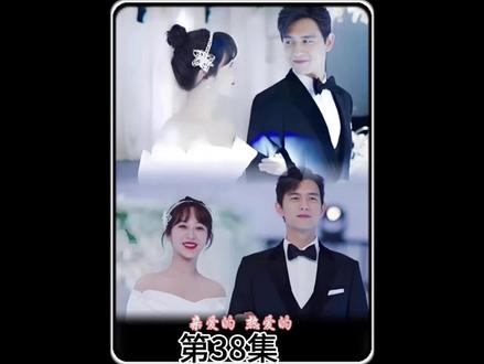 第38集|佟年出手帮亚亚圆偶像梦#杨紫 #李现 #因为一个片段看了整部剧 #一起追剧 #你是凭实力刷到的
