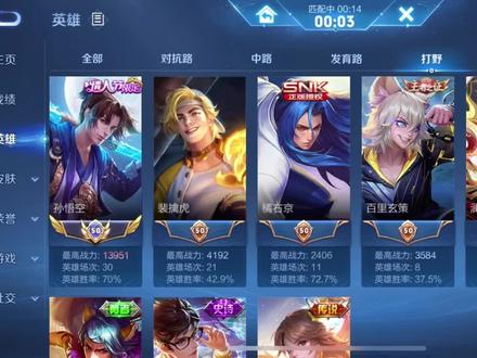 每日打卡 卡到1.3的小国猴但是这把最喜欢的还是亚连大人帅死啦