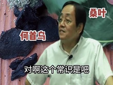 自制纯天然洗发膏#中医传承 #自制洗发水
