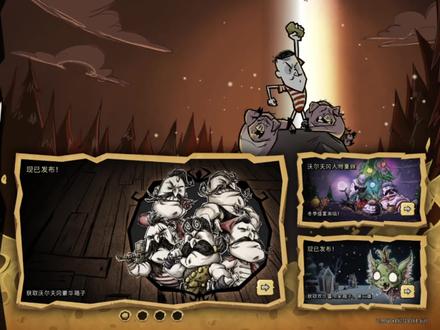 饥荒联机版,【永不妥协】【随机生物大小】模组昵称及合集【上】 #饥荒 #饥荒联机版 #游戏攻略