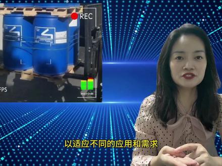 聚乙二醇400在热熔胶行业中的应用#化工 #热熔胶 #聚乙二醇