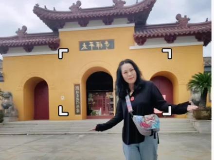 #旅行推荐官 #旅行 #旅行大玩家 #导游带你云旅游 太平寺的边上还住了好多的先人,你懂的,不过,我也不怕怕