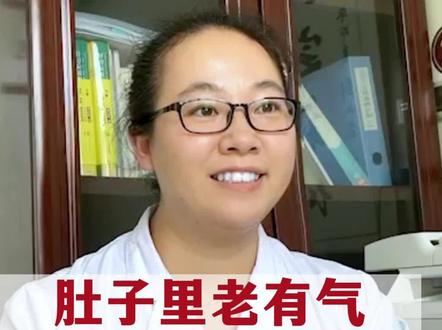 肚子里老有气,经常放屁,可能是以下四个原因,千万不要忽视了
#医学科普 #肚子里有胀气 #健康科普 #知识科普 #中医