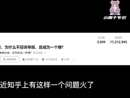被挂上热搜的“第一次吃华莱士”,背后藏着最残酷的底层之痛