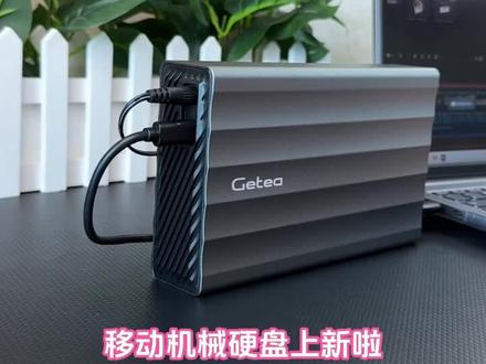超大硬盘到手无压力,包邮退货无忧! 今天下午四点半开始发货了!现在下单还包顺丰到付哦~还有运费险呢!#办公好物#移动硬盘#硬盘#机械硬盘#不能错过的双12必买清单