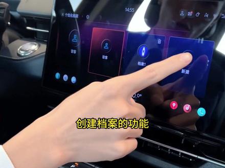 之前有车友说没看见有座椅记忆按键,那么我们来告诉您怎么用?
#dou是好车 #抖音汽车 #全dou是靓车 #全新一代林肯航海家
@桂林锦联林肯之道体验中心