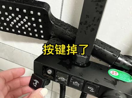 按键花洒问题有这么多吗?不修怎么知道?#家装卫浴 #花洒维修 #按键花洒