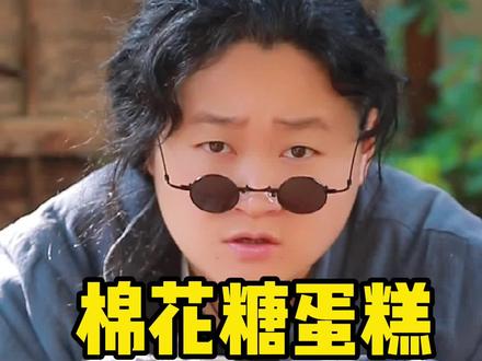 在网上学的棉花糖蛋糕,味道怎么样?