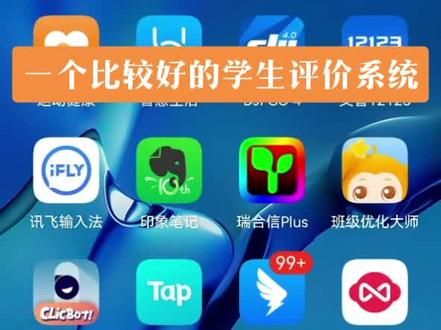 分享一个线上课堂点名神器。#线上教学 #实用小技巧 #网课