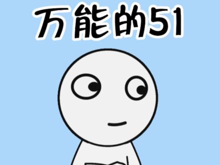 备注51,给谁#有趣的知识又增长了 #情侣 #前任