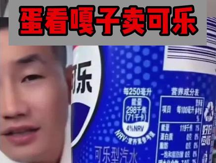 danking看嘎子带货名场面#danking #嘎子
