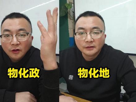 高一选科要怎么选?什么样的组合才是适合自己的?#高一选科 #高一选科怎么选 #高一选科组合 #砀山高中