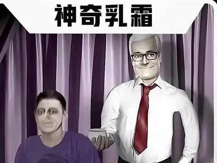 第一集 | “无论社会发展多进步,人类总有阶级” #动漫解说