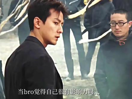 “当bro觉得自己很有影响力时......”#吴彦祖