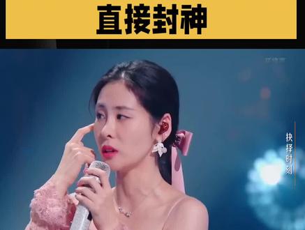 张碧晨路透杀疯!台上歌后台下打工人,反差笑不活了#明星八卦 #明星娱乐 #明星娱乐圈