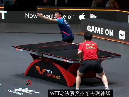 飞燕还巢 樊振东艺术家时刻 正反手各种穿越神球集锦 #乒乓球 #国乒 #国球乒乓 #樊振东