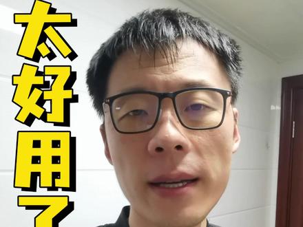 豆包背单词,真好用! #豆包 #英语 #教育 #英语启蒙