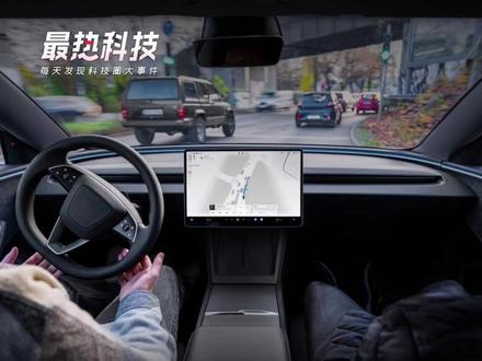 FSD真要来了?!特斯拉招聘智驾测试员,覆盖国内9大城市#特斯拉 #FSD #智驾 #汽车 #无人驾驶