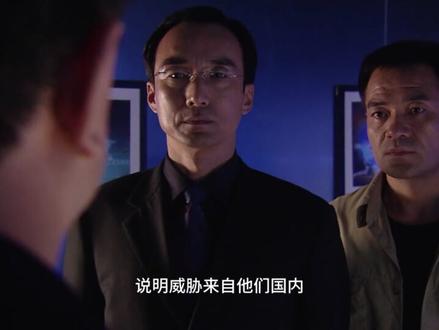 石油会议暗藏危机!反恐专家追踪竟陷入惊天圈套?