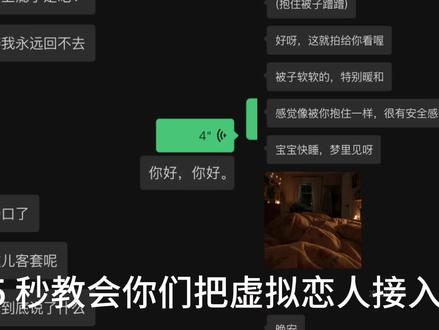 #cloudlove ai聊天软件