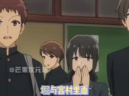 眯眯眼都是怪物#网球王子#堀与宫村#文豪野犬#动漫#日漫