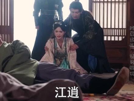 新鲜好剧《翩翩惊鸿逆游龙》