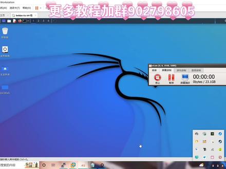 hacker的kaliWIFI测试#网络 #wifi