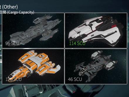 【星际公民:星际飞船介绍&分析】RSI Constellation Andromeda #星际公民