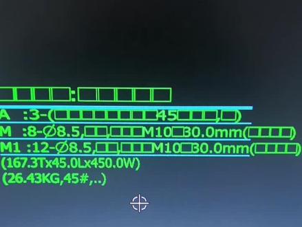 UG导入CAD图,字体出现乱码如何处理?#数控加工 #ug编程