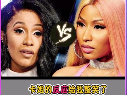 当卡姐被问到能与麻辣鸡和好时,卡姐的反应给我整笑了哈哈哈哈哈#cardib #麻辣鸡